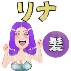 Rina - purple hair - Big stickers