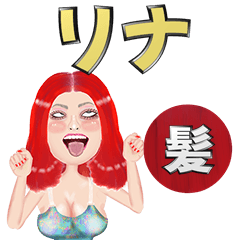 Rina - red hair - Big stickers