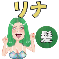 Rina - green hair - Big stickers