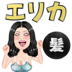 Erika - black hair - Big stickers