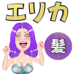 Erika - purple hair - Big stickers