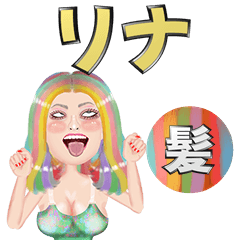 Rina - VIP hair - Big stickers