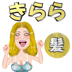 Kirara - golden hair - Big stickers