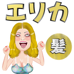 Erika - golden hair - Big stickers