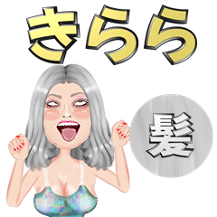 Kirara - silver hair - Big stickers