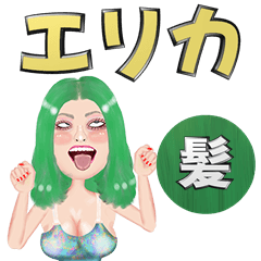 Erika - green hair - Big stickers