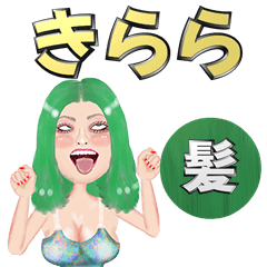 Kirara - green hair - Big stickers