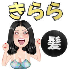 Kirara - black hair - Big stickers