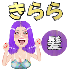 Kirara- purple hair - Big stickers