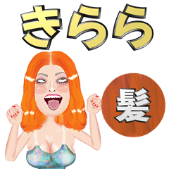 Kirara - orange hair - Big stickers