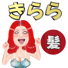 Kirara - red hair - Big stickers