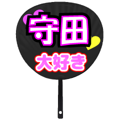 UCHIWA_h_0934