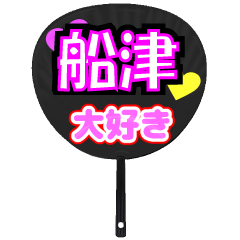 UCHIWA_h_0940