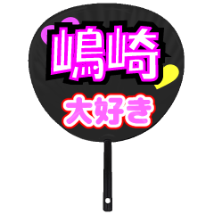 UCHIWA_h_0946