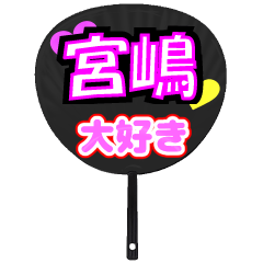 UCHIWA_h_0951