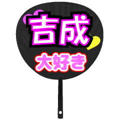 UCHIWA_h_0955