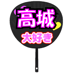 UCHIWA_h_0960