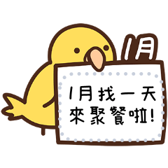 手帳/月份/星期/行事曆(小鳥)(訊息)