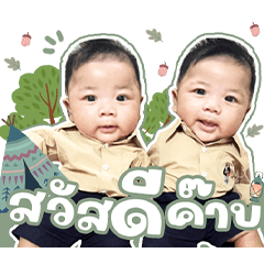 Twinspillpoint