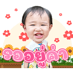 Celinebabyp