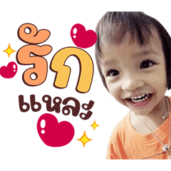 Nu Pang Cute