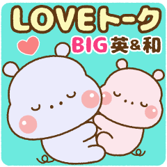 BIG/Kabatan's Love Talk [ENG & JAN]