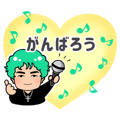 Hikaru Sakasa's vocal sticker