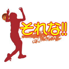 Japanese basketball 02