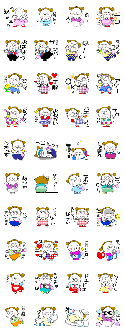 おだんご様　リクエスト12点 RaRa様 リクエスト 3点 まとめ商品