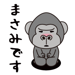 Interesting sticker gorilla(Masami)