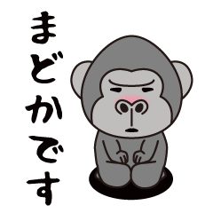 Interesting sticker gorilla(Madoka)