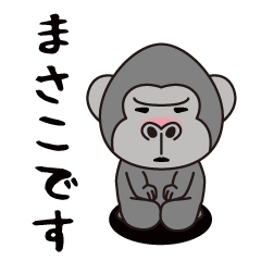 Interesting sticker gorilla(Masako)