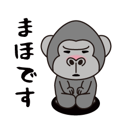 Interesting sticker gorilla(Mahoo)