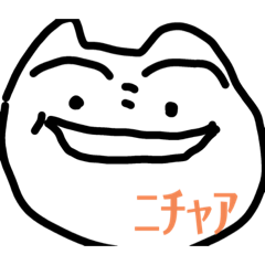 Goro ga tukutta
