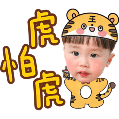 小星星來囉（動物哥哥篇）