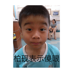 大家好我是啾啾蛋