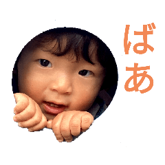 zushi child stamp