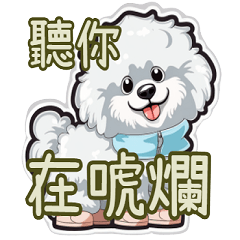 Funny Daily Dialogue Stickers  Dogs 2