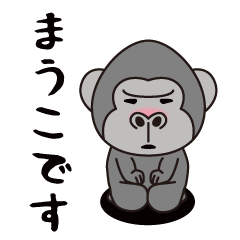 Interesting sticker gorilla(Mauko)