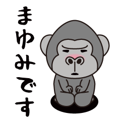 Interesting sticker gorilla(Mayumi)