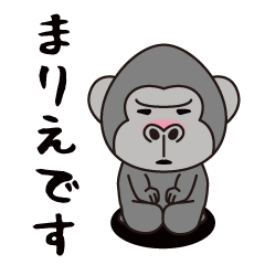 Interesting sticker gorilla(Marie)