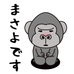 Interesting sticker gorilla(Masayo)