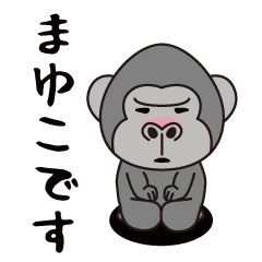 Interesting sticker gorilla(Mayuko)