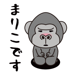 Interesting sticker gorilla(Mariko)