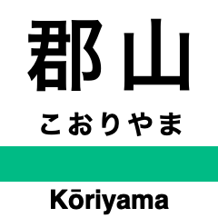Tohoku Line 2