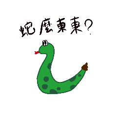 동물의 왕국(˙Ⱉ˙)