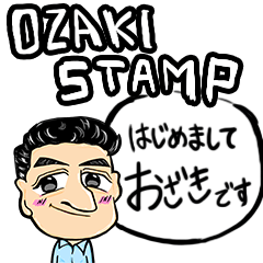 THE OZAKI STAMP