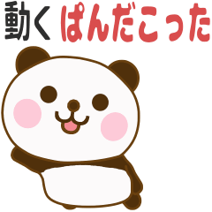 PandaKota move