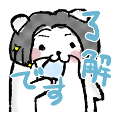 かわゆいかわうそ かわゆそくん