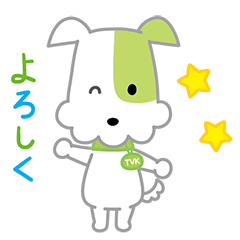 Ten-chan greeting Sticker